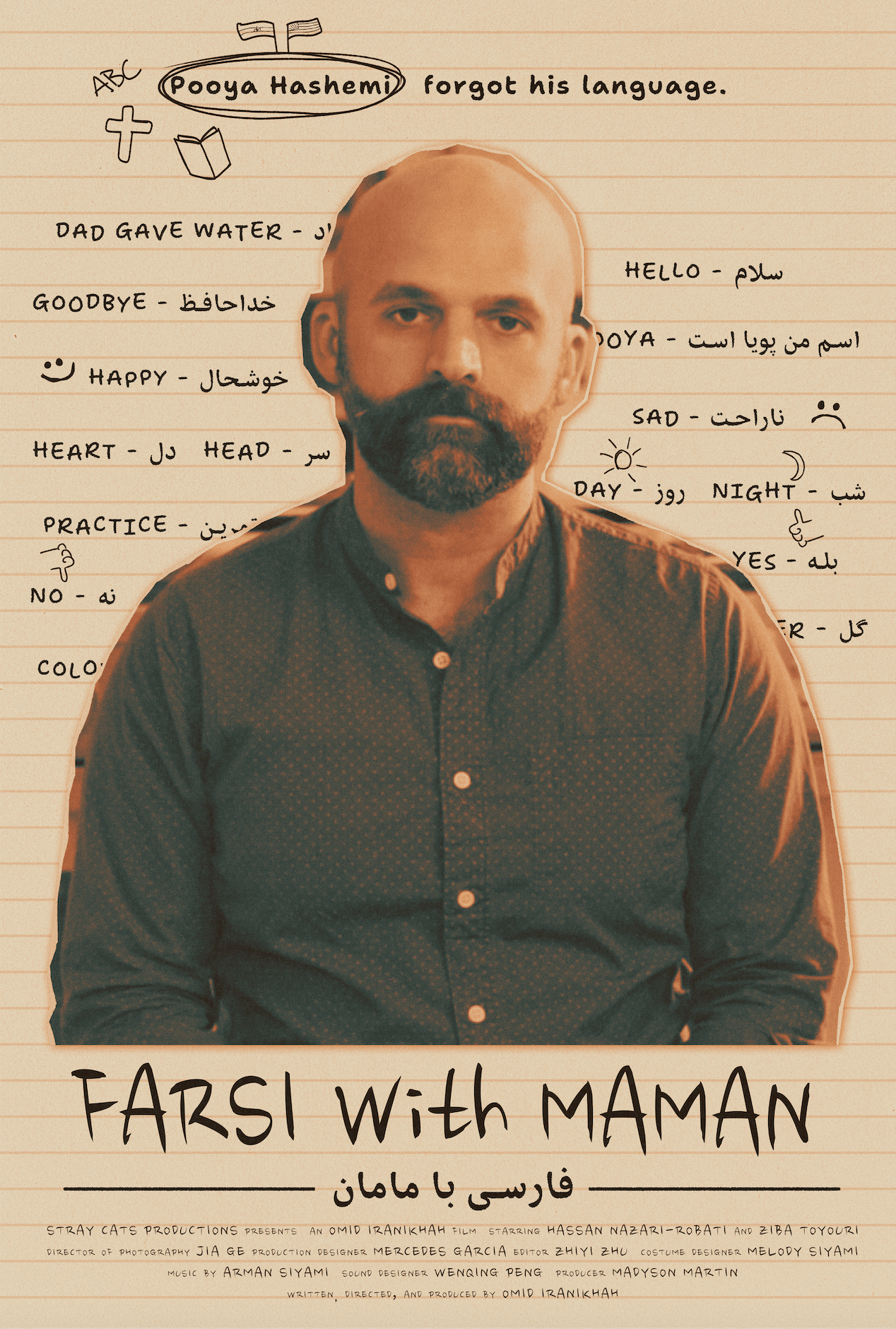 2021 Collyer Fellow Omid Iranikhah’s short film is out now!